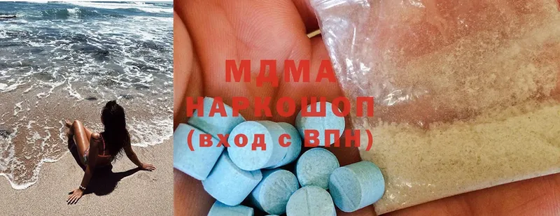 MDMA молли  MEGA как войти  Белокуриха 